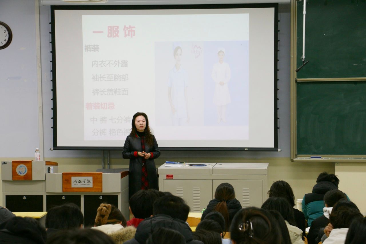 临床医学院开展门诊导诊礼仪专题培训活动